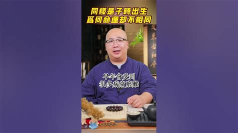 子時當歸謝老師|【子時當歸 謝老師】話題發酵！「子時當歸謝老師」引發爭議，。